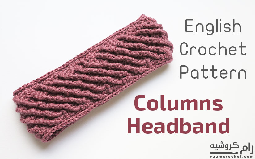 Crochet Columns Headband - Raam Crochet