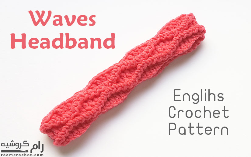 Waves Crochet Headband - Raam Crochet