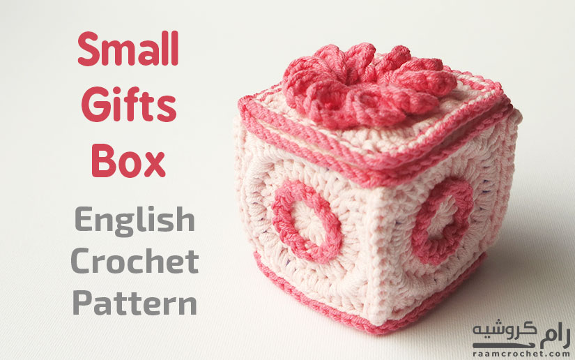 Crochet small gifts box - Raam Crochet