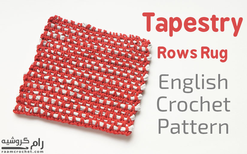 Crochet Tapestry Rug - Raam Crochet