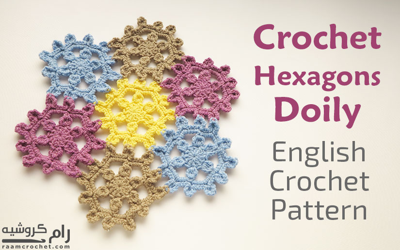 Crochet Hexagons Doily - Raam Crochet