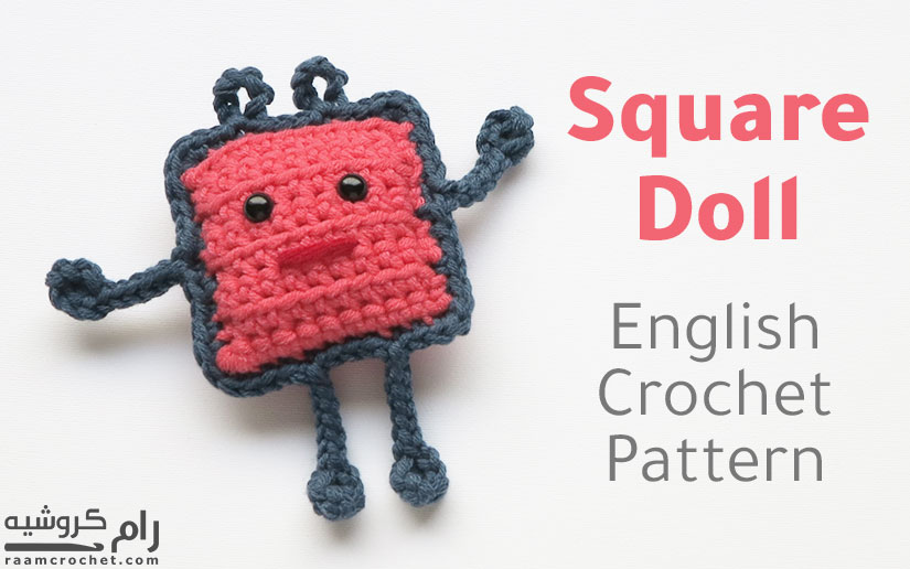 Crochet Square Doll - Raam Crochet