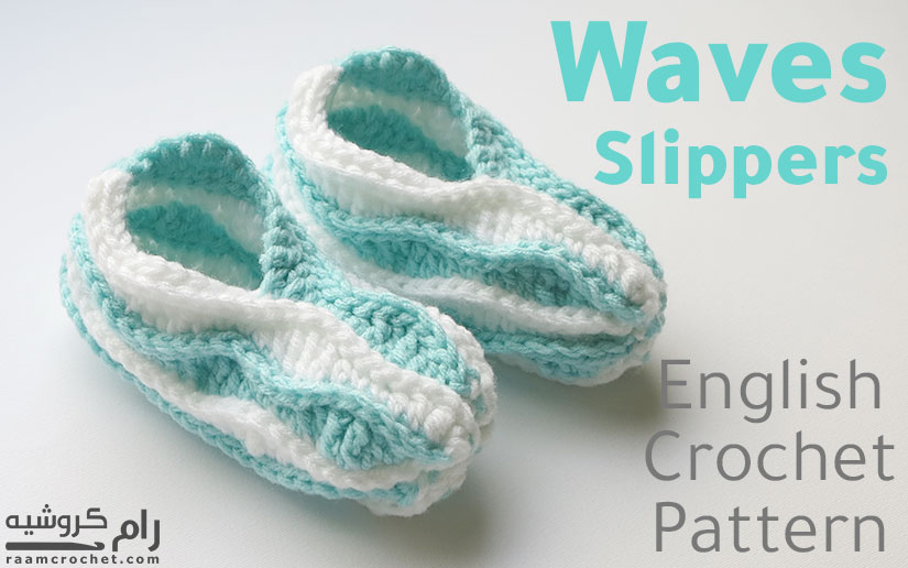 Crochet Waves Slippers - Raam Crochet