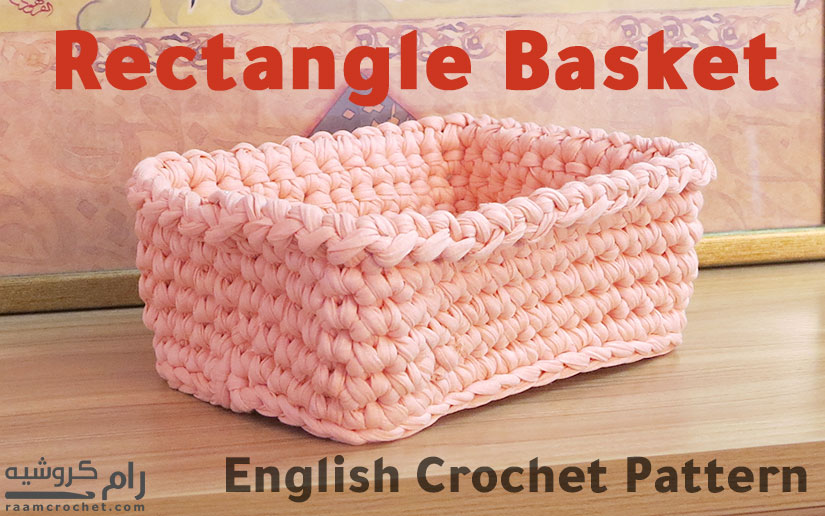 Crochet Rectangle Basket - Raam Crochet
