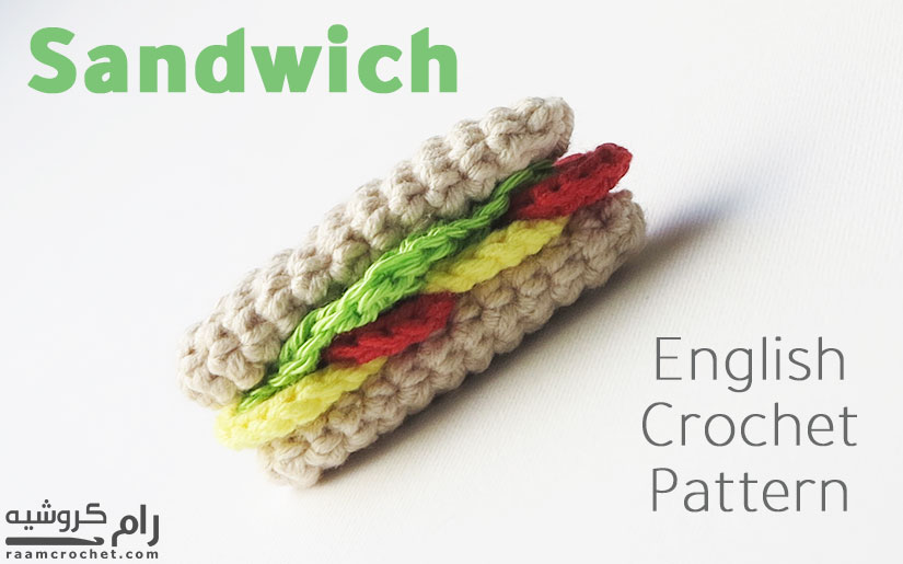 Crochet amigurumi sandwich - Raam Crochet