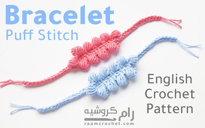 Crochet Bracelet Puff Stitch - Raam Crochet