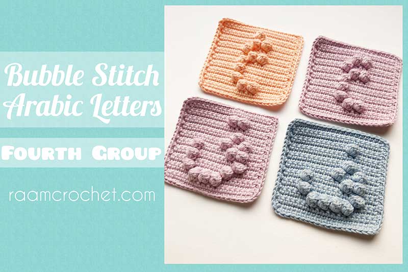 Crochet Arabic Letters with Bubble Stitch - Raam CrochetCrochet Arabic Letters with Bubble Stitch - Raam Crochet