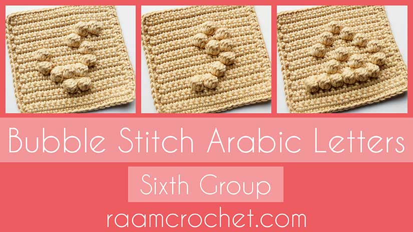 Crochet Arabic Letters with Bubble Stitch - Raam Crochet