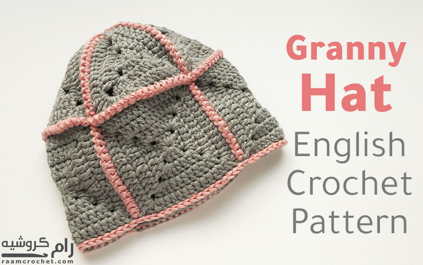 Crochet Granny Hat - Raam Crochet